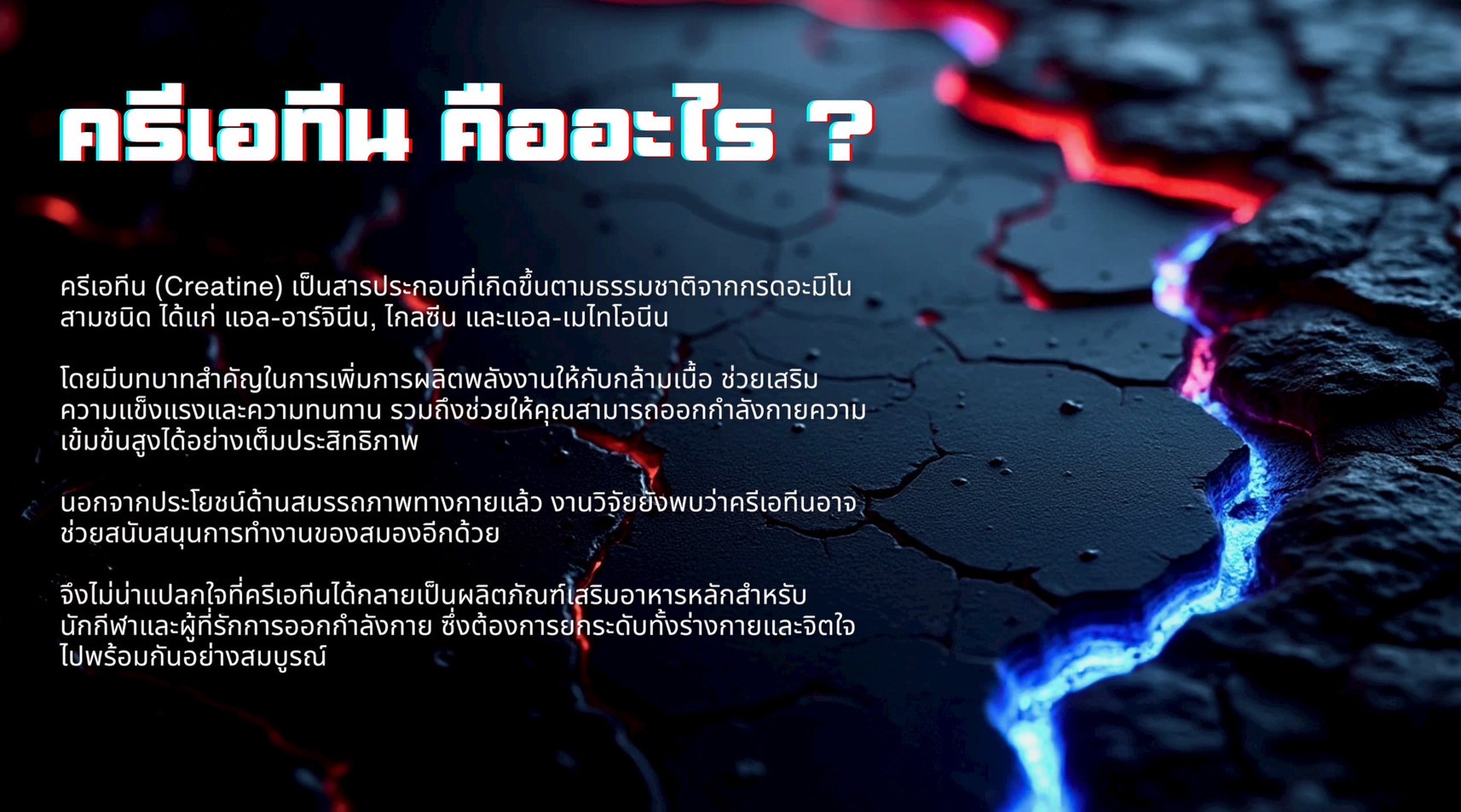 Enso - Creatine monohydrate, 300g